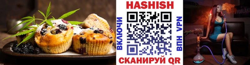 Еда ТГК конопля  Купить  Ухта 