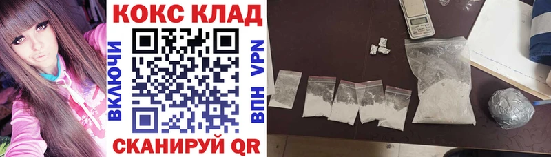 Кокаин Боливия  Купить где  Ухта 