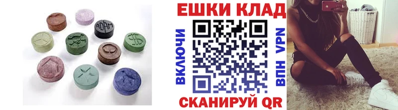ЭКСТАЗИ ешки  Купить  Ухта 