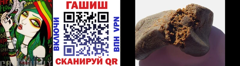 ГАШИШ hashish  Купить где  Ухта 