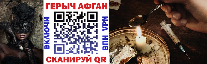 Героин Heroin  Купить  Ухта 