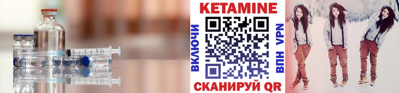 КЕТАМИН VHQ  Купить где  Ухта 
