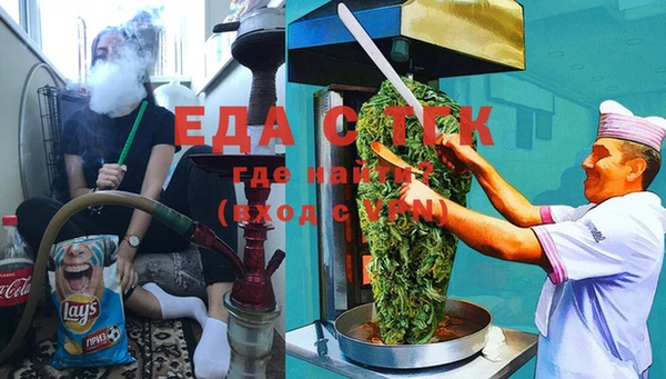 ГАЛЛЮЦИНОГЕННЫЕ ГРИБЫ Инта
