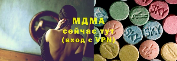 ПСИЛОЦИБИНОВЫЕ ГРИБЫ Иннополис