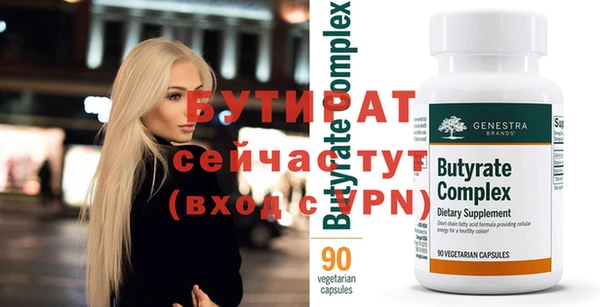 гидра Инсар