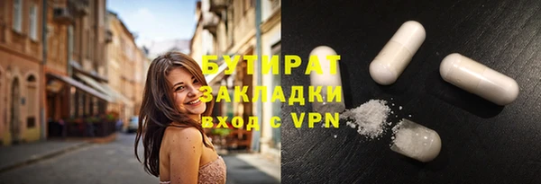 ПСИЛОЦИБИНОВЫЕ ГРИБЫ Иннополис