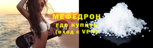 ГАЛЛЮЦИНОГЕННЫЕ ГРИБЫ Инта