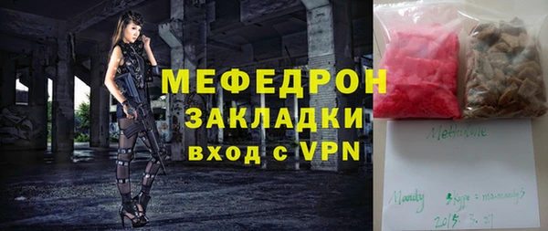 ГАЛЛЮЦИНОГЕННЫЕ ГРИБЫ Инта