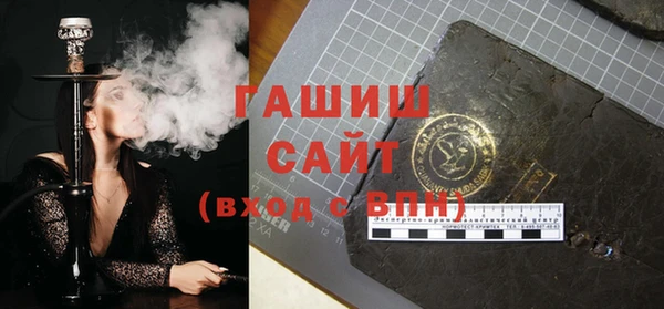 гидра Инсар