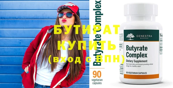 гидра Инсар