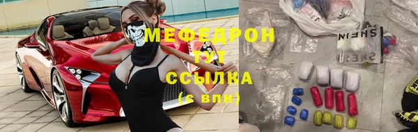 ПСИЛОЦИБИНОВЫЕ ГРИБЫ Иннополис