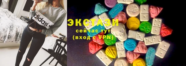 ПСИЛОЦИБИНОВЫЕ ГРИБЫ Иннополис