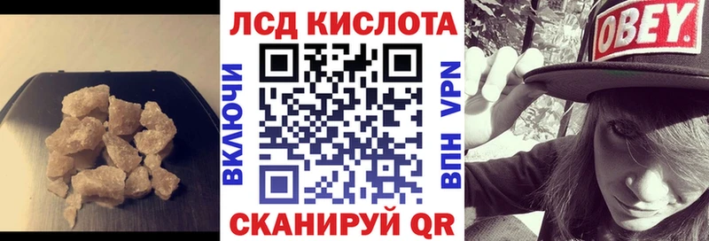Купить  Ухта  Лсд 25 экстази кислота 