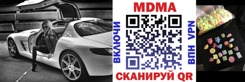 МДМА Molly  Купить  Ухта 