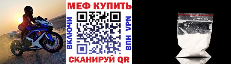 Купить закладки  Ухта  МЯУ-МЯУ кристаллы 