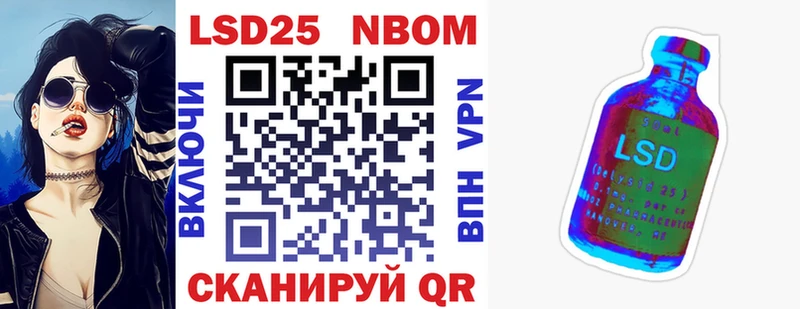 Марки NBOMe 1,8мг  Купить закладки  Ухта 