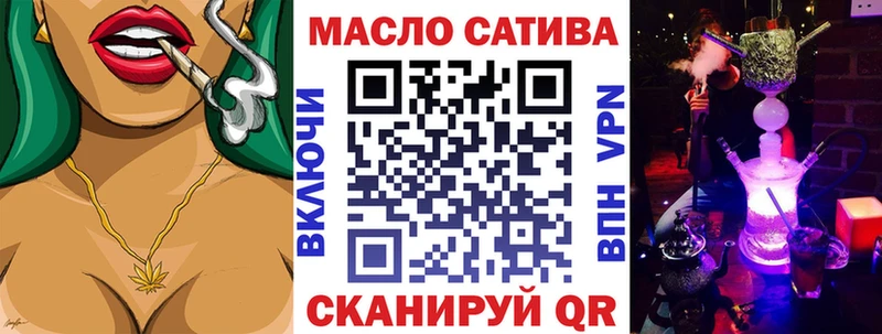 Купить где  Ухта  Дистиллят ТГК гашишное масло 