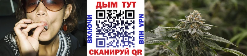 Купить где  Ухта  Марихуана тримм 